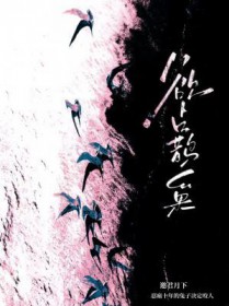 欲占鹊巢欲占鹊巢